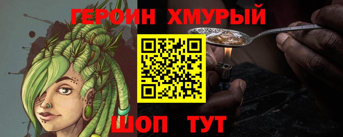 ГАШИШ  COCAIN  Мефедрон   Рыбинск  Вход с VPN  Метамфетамин 