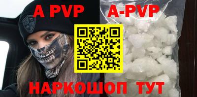 скорость mdpv Партизанск
