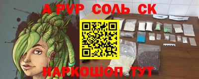 MESCALINE Пенза