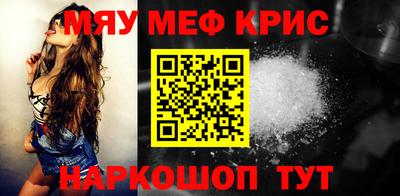 прущая мука Первоуральск
