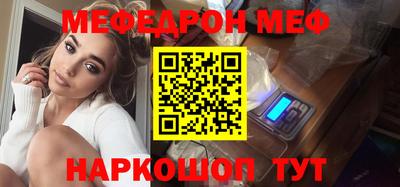 скорость mdpv Партизанск