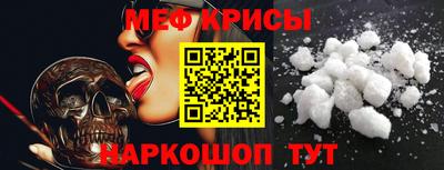 MESCALINE Пенза