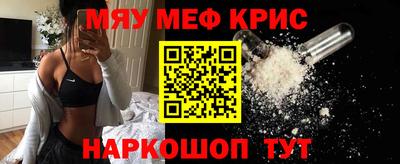 MESCALINE Пенза
