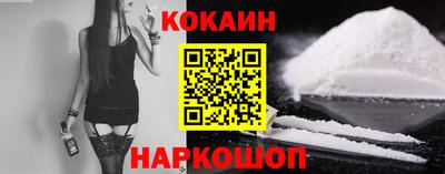 бошки Пыть-Ях