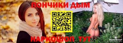 MESCALINE Пенза