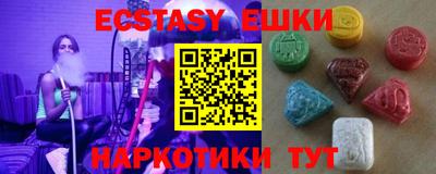 бошки Пыть-Ях
