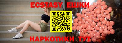 MESCALINE Пенза