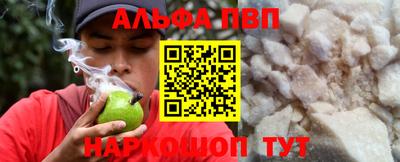бошки Пыть-Ях