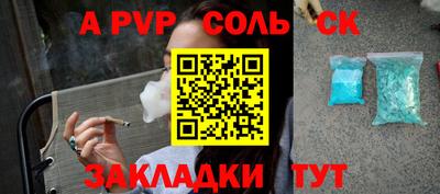 скорость mdpv Партизанск