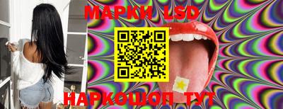 MESCALINE Пенза