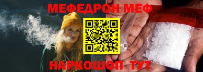 прущая мука Первоуральск