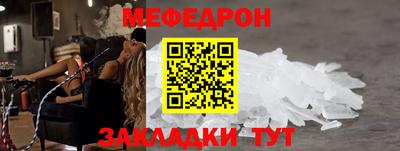 MESCALINE Пенза