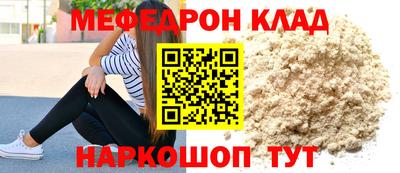MESCALINE Пенза
