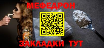 MESCALINE Пенза