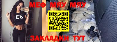 скорость mdpv Партизанск