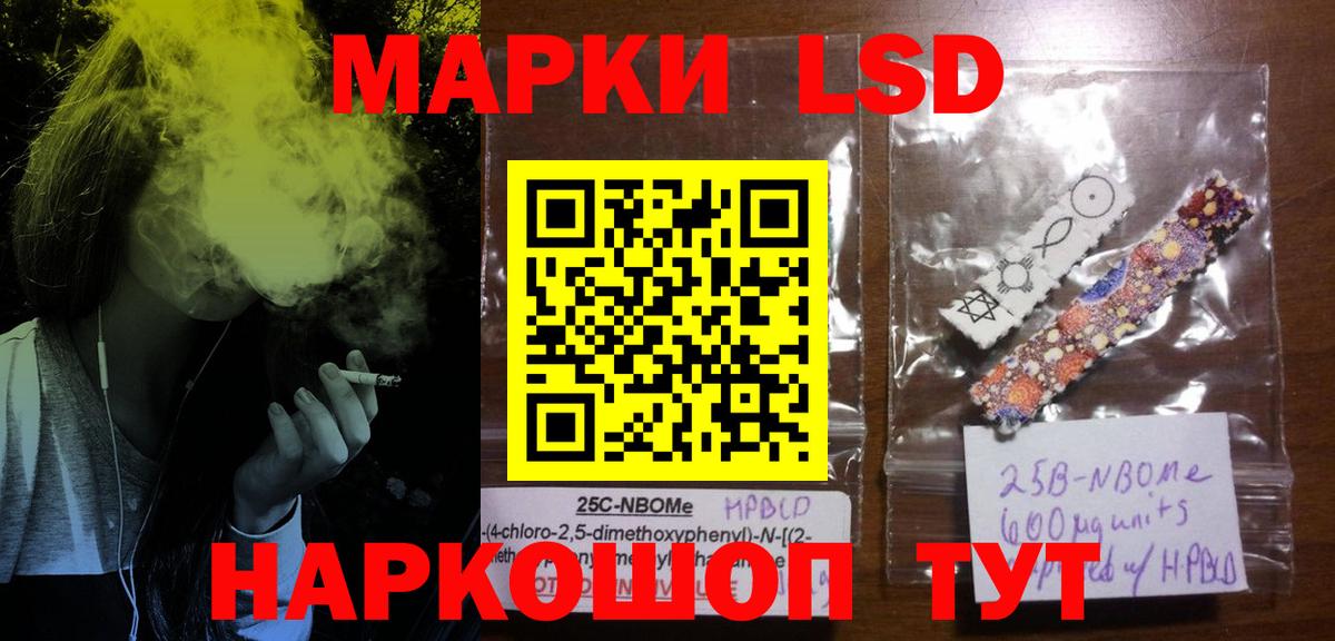Лсд 25 экстази ecstasy  LSD-25 экстази ecstasy  Вход с VPN  MEGA зеркало  Рыбинск 