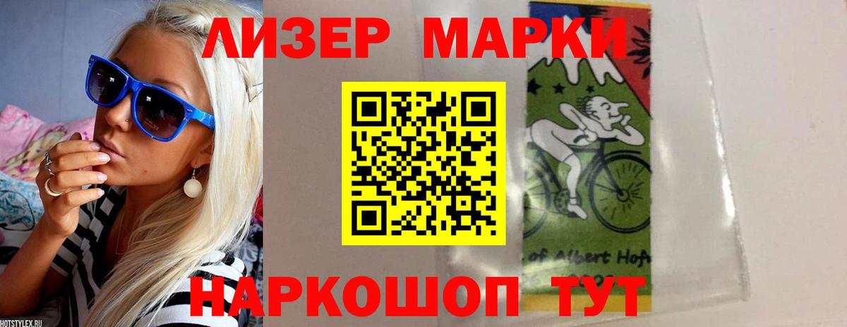 ЛСД экстази кислота Рыбинск