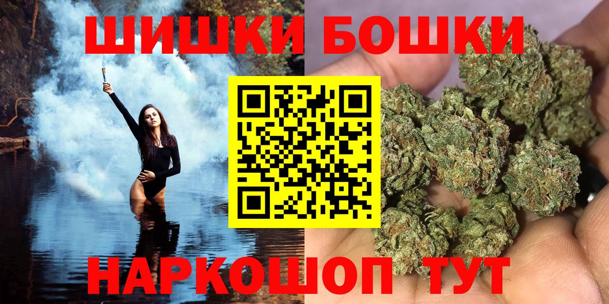 Марихуана план  Вход с VPN  Каннабис планчик  Рыбинск  Шишки марихуана LSD WEED 